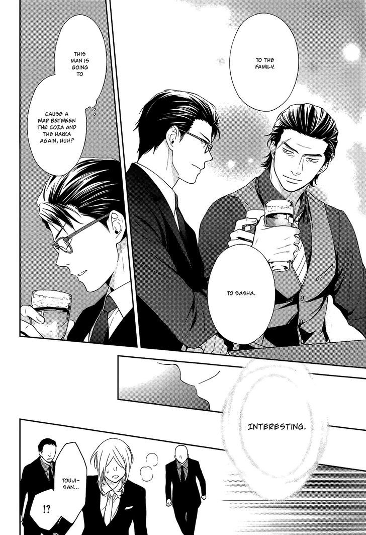 Inferno (RURU) Chapter 15 page 9 - Chapter 15 : Leon (part 1)