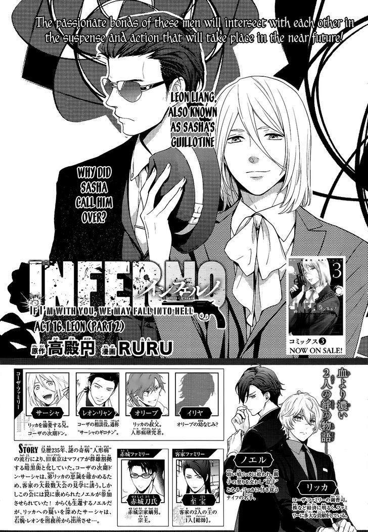 Inferno (RURU) Chapter 16 page 1 - Chapter 16 : Leon (part 2)