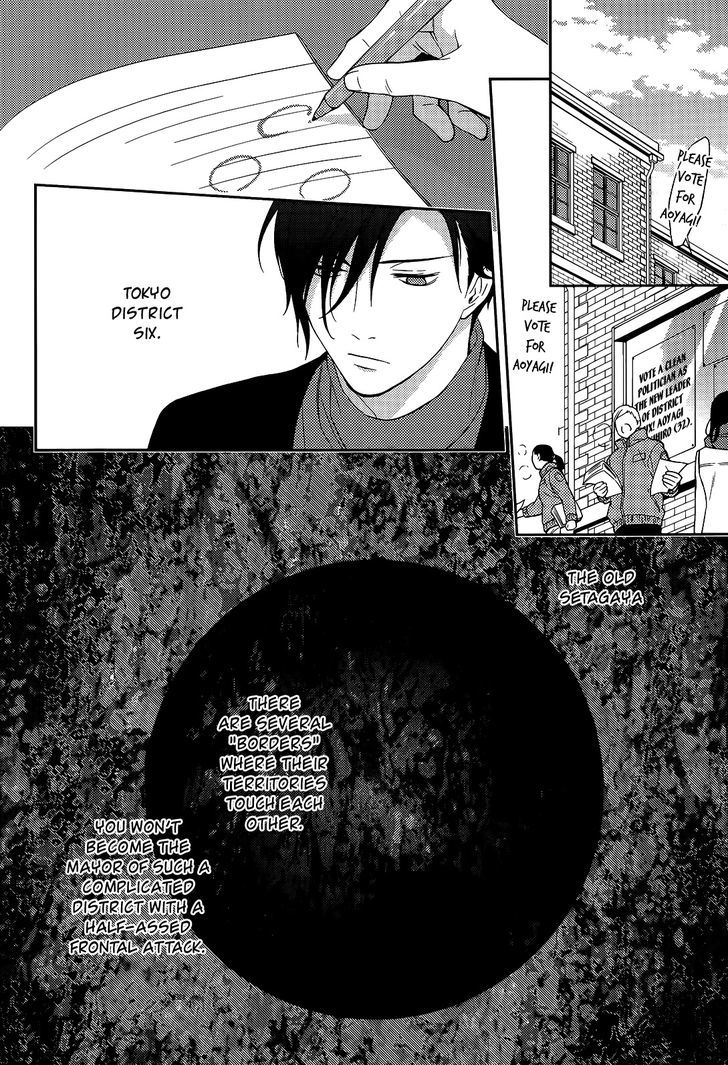 Inferno (RURU) Chapter 16 page 10 - Chapter 16 : Leon (part 2)