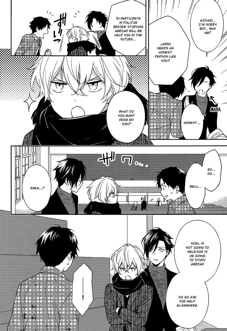 Inferno (RURU) Chapter 16 page 12 - Chapter 16 : Leon (part 2)