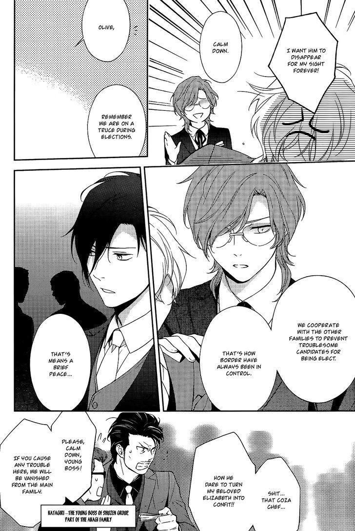 Inferno (RURU) Chapter 16 page 20 - Chapter 16 : Leon (part 2)