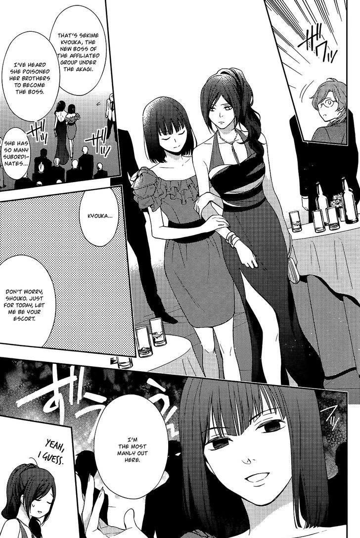 Inferno (RURU) Chapter 16 page 21 - Chapter 16 : Leon (part 2)