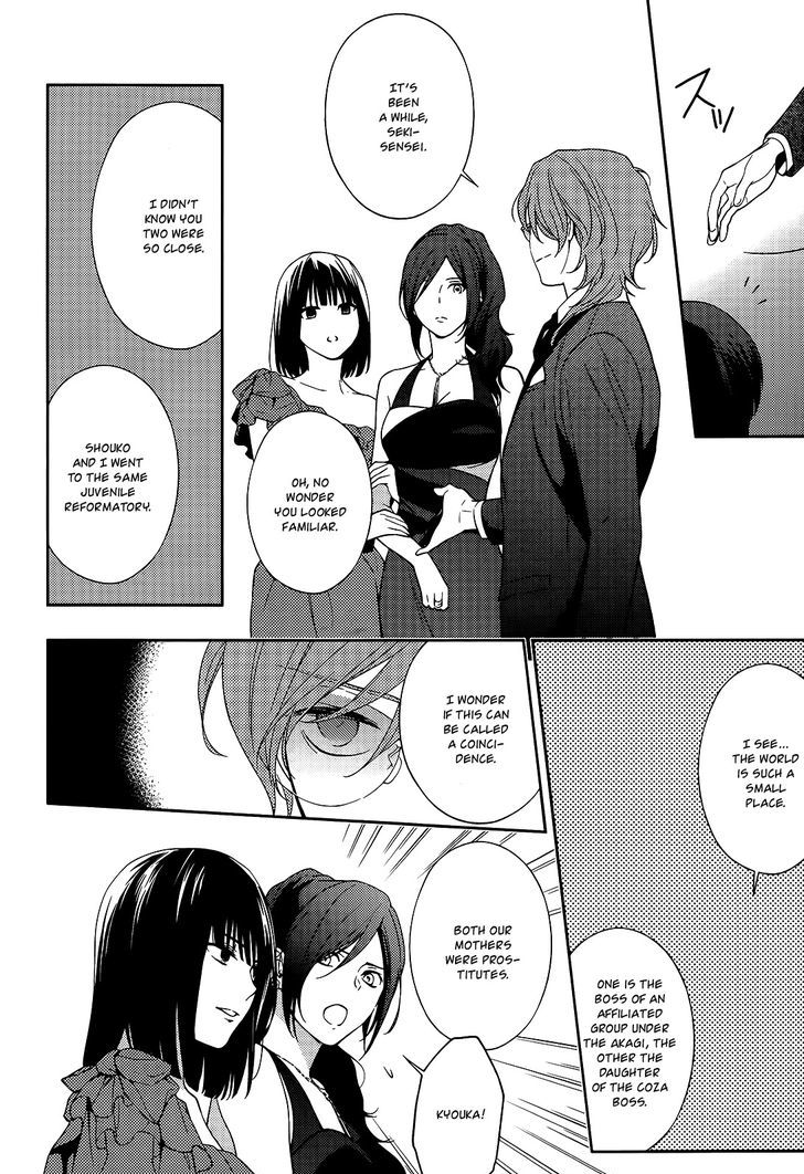 Inferno (RURU) Chapter 16 page 22 - Chapter 16 : Leon (part 2)