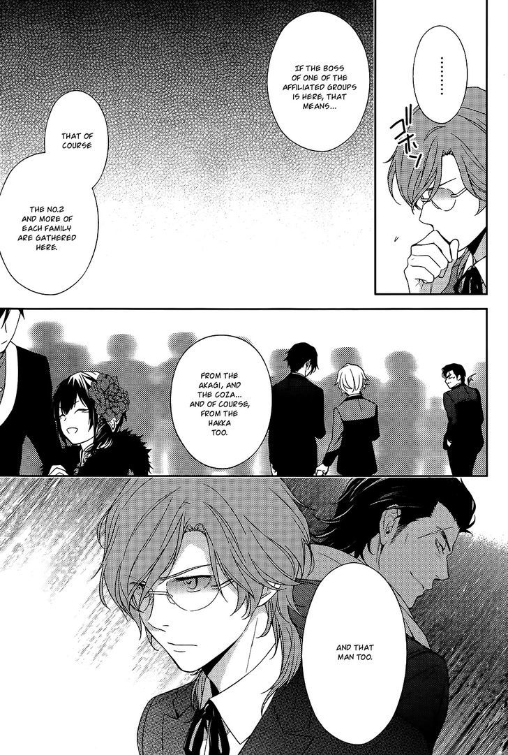 Inferno (RURU) Chapter 16 page 23 - Chapter 16 : Leon (part 2)