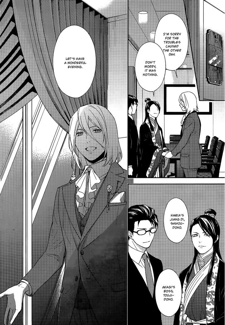 Inferno (RURU) Chapter 16 page 24 - Chapter 16 : Leon (part 2)