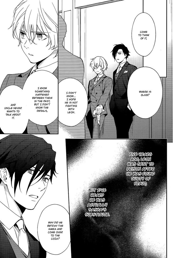 Inferno (RURU) Chapter 16 page 25 - Chapter 16 : Leon (part 2)