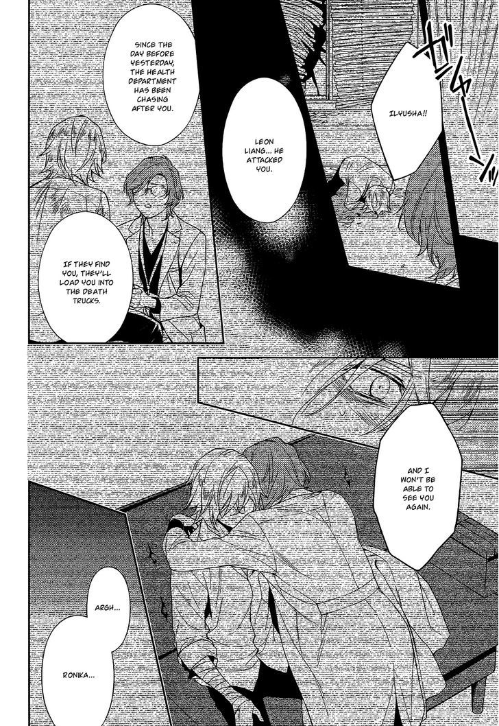 Inferno (RURU) Chapter 16 page 28 - Chapter 16 : Leon (part 2)