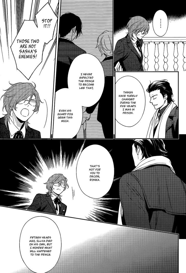 Inferno (RURU) Chapter 16 page 31 - Chapter 16 : Leon (part 2)