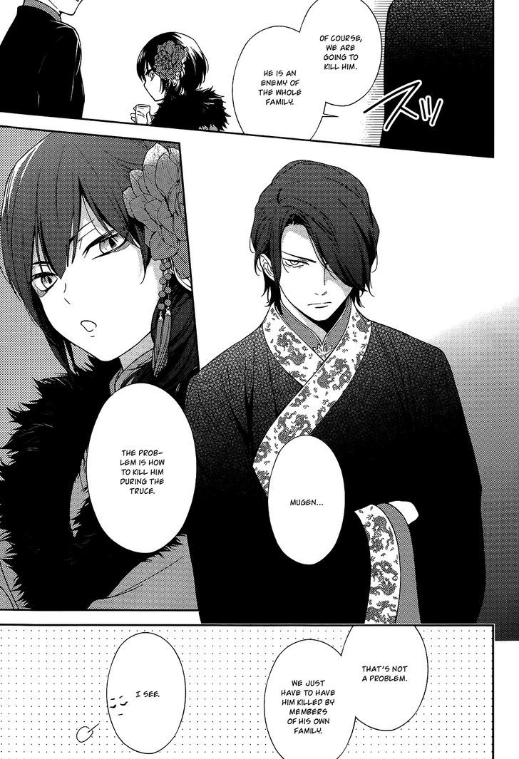 Inferno (RURU) Chapter 16 page 33 - Chapter 16 : Leon (part 2)