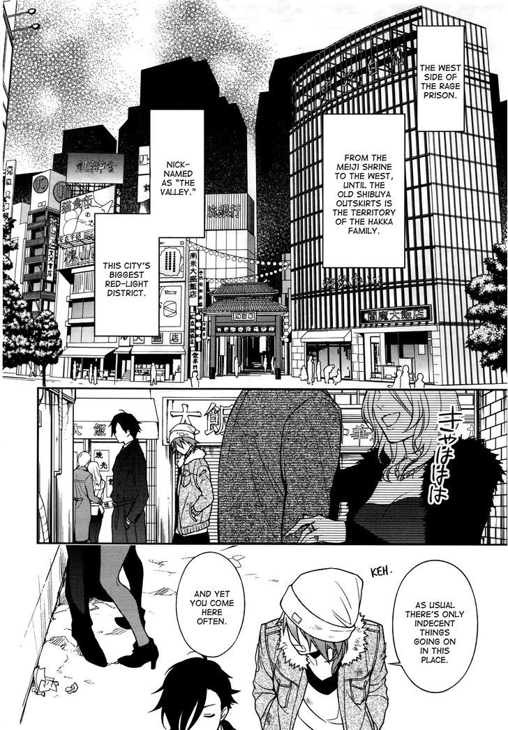 Inferno (RURU) Chapter 2 page 12 - Chapter 2