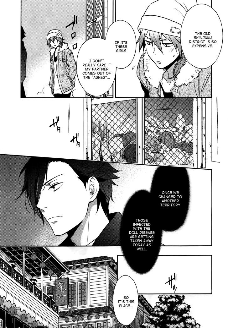 Inferno (RURU) Chapter 2 page 13 - Chapter 2