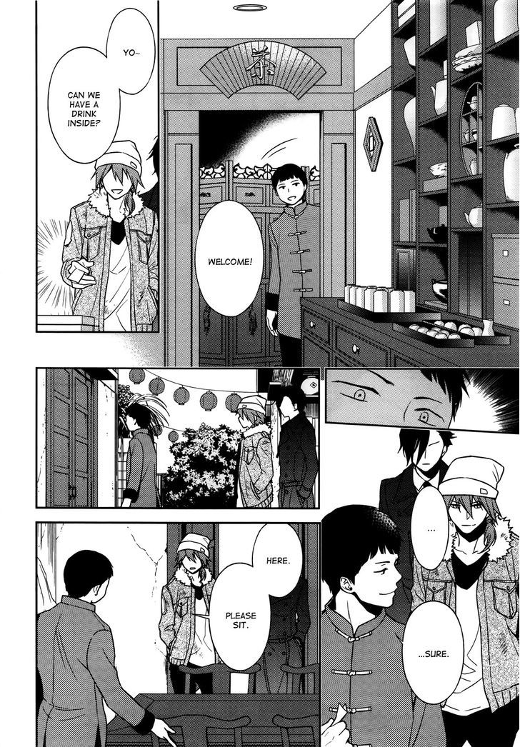 Inferno (RURU) Chapter 2 page 14 - Chapter 2