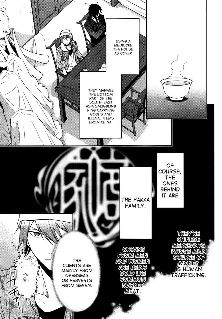 Inferno (RURU) Chapter 2 page 15 - Chapter 2