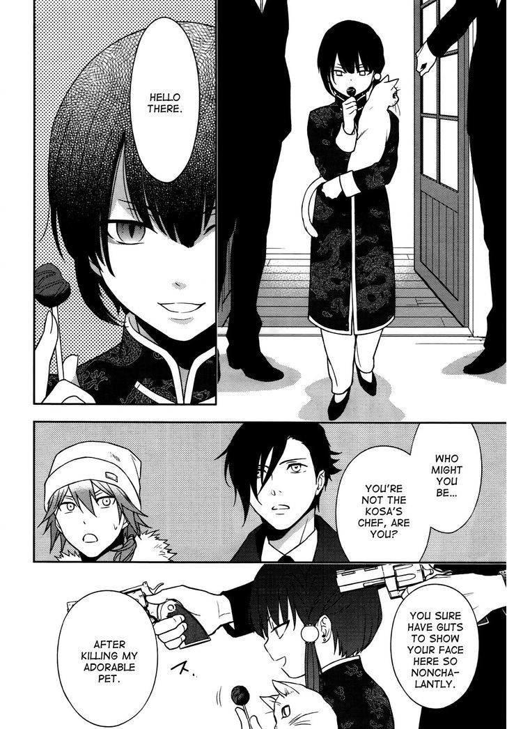 Inferno (RURU) Chapter 2 page 16 - Chapter 2