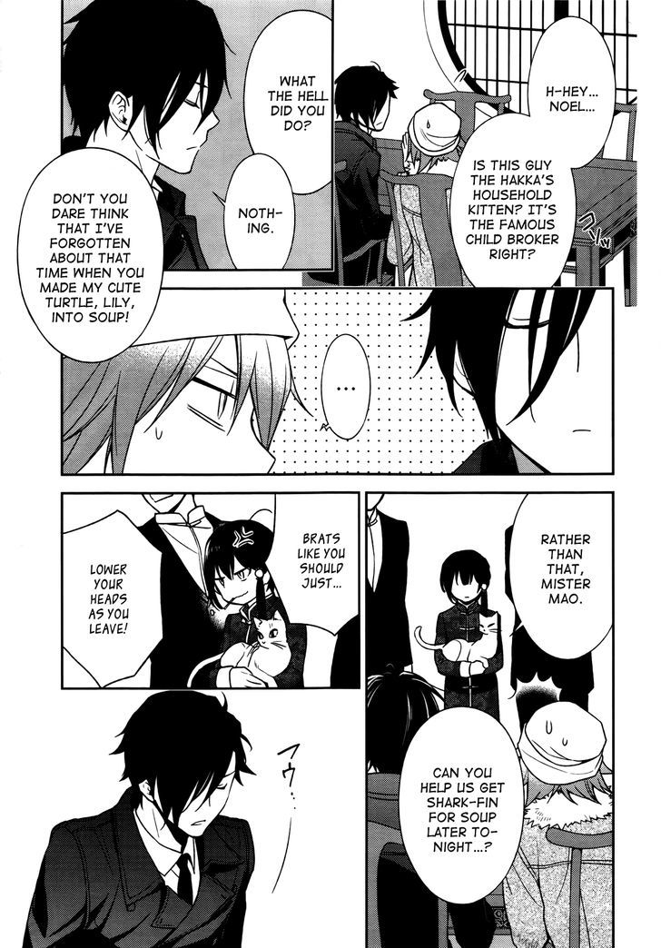Inferno (RURU) Chapter 2 page 17 - Chapter 2