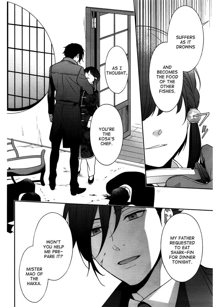 Inferno (RURU) Chapter 2 page 20 - Chapter 2