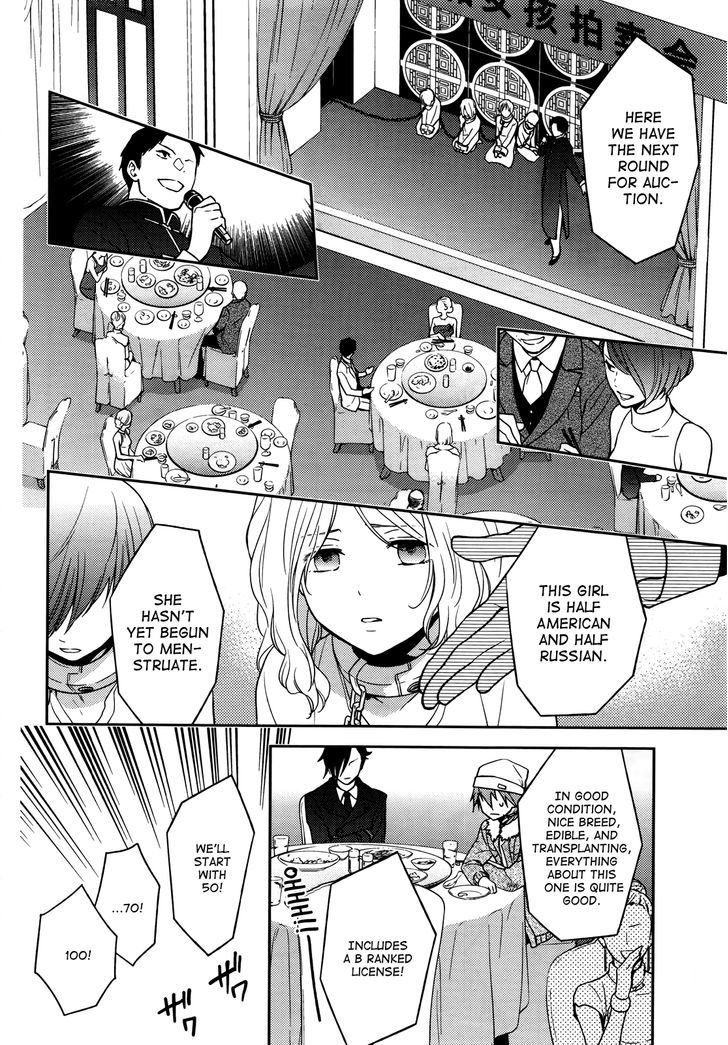 Inferno (RURU) Chapter 2 page 22 - Chapter 2