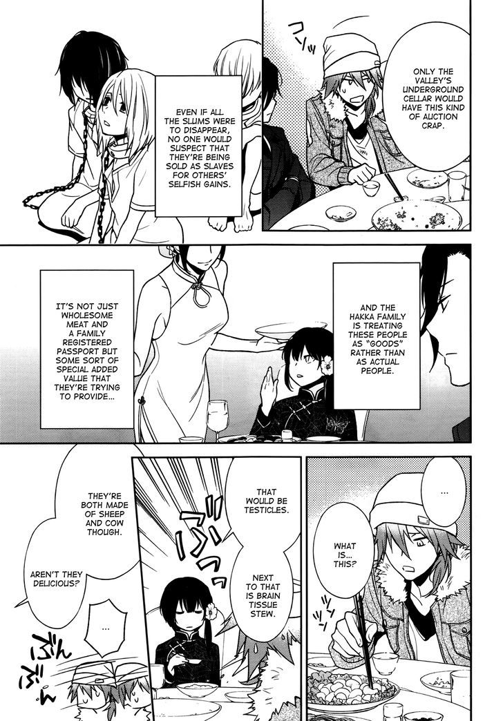 Inferno (RURU) Chapter 2 page 23 - Chapter 2