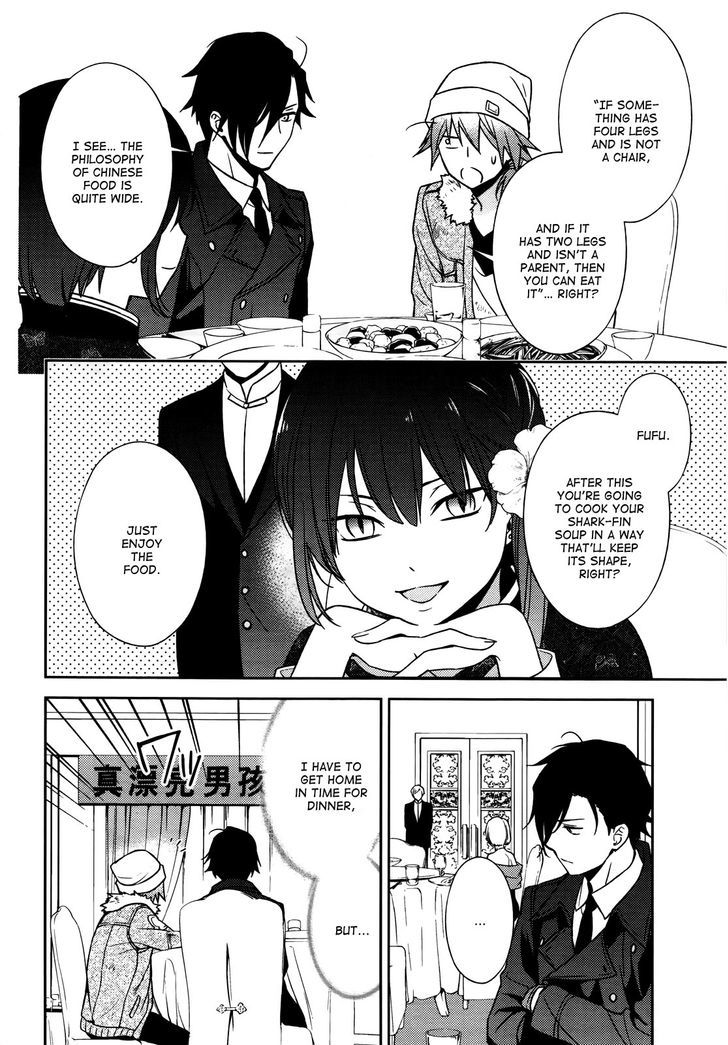 Inferno (RURU) Chapter 2 page 24 - Chapter 2