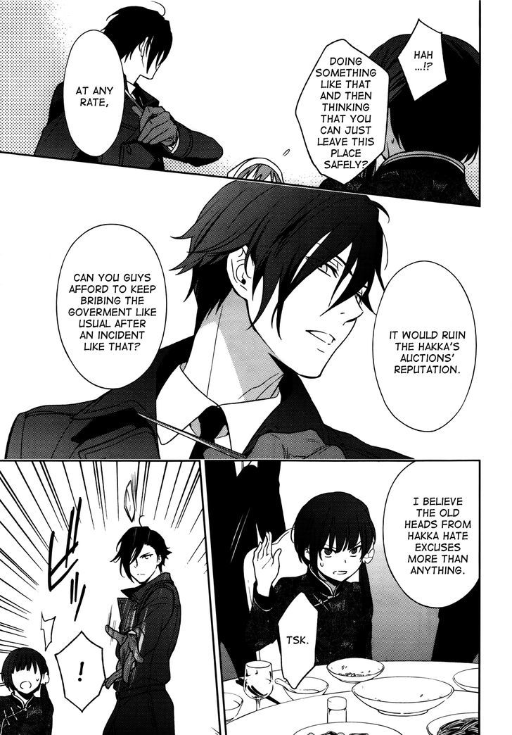 Inferno (RURU) Chapter 2 page 29 - Chapter 2