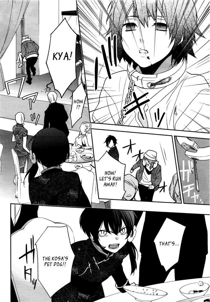 Inferno (RURU) Chapter 2 page 30 - Chapter 2