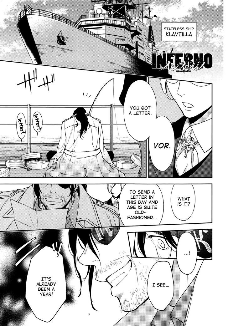 Inferno (RURU) Chapter 3 page 1 - Chapter 3 : Will-'o-the-Wisp (part 1)