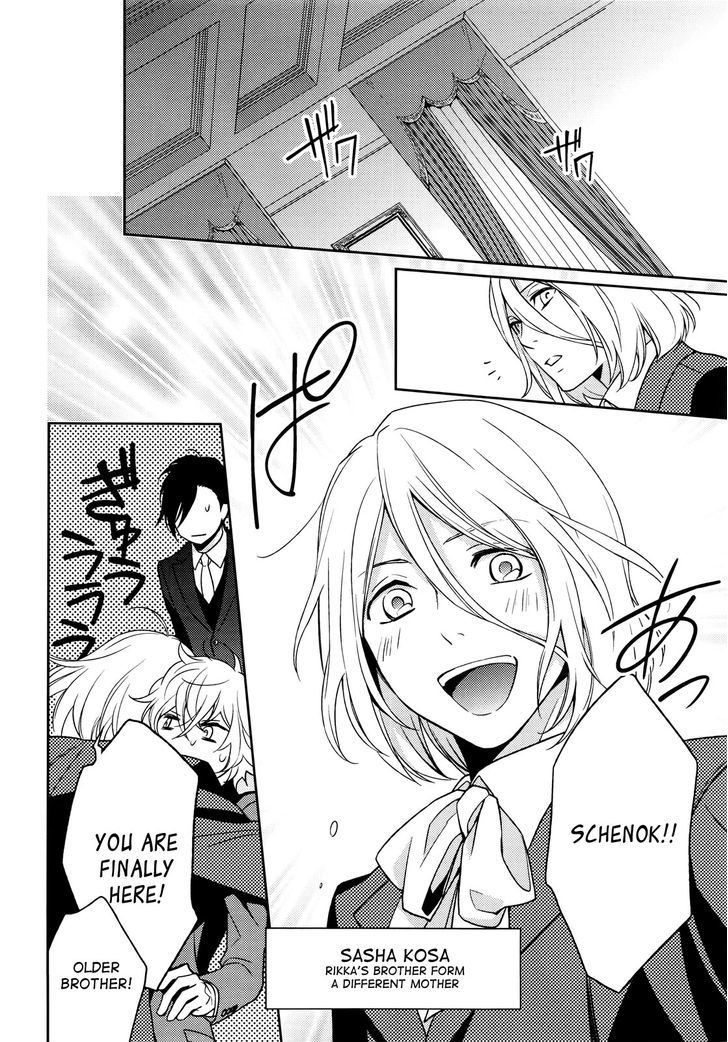 Inferno (RURU) Chapter 3 page 14 - Chapter 3 : Will-'o-the-Wisp (part 1)