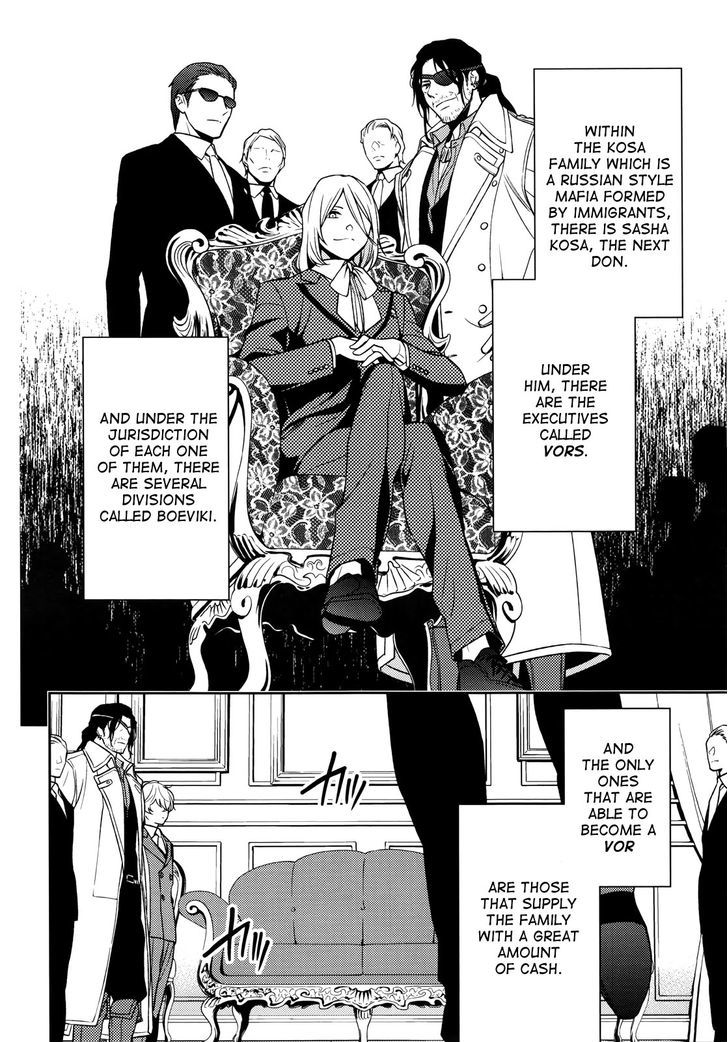 Inferno (RURU) Chapter 3 page 18 - Chapter 3 : Will-'o-the-Wisp (part 1)