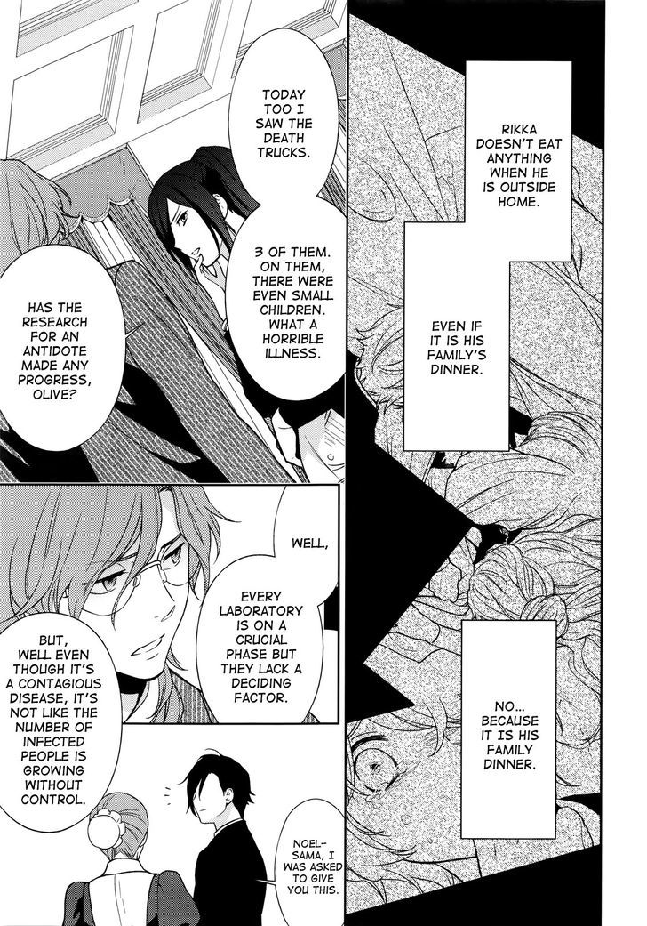 Inferno (RURU) Chapter 3 page 23 - Chapter 3 : Will-'o-the-Wisp (part 1)