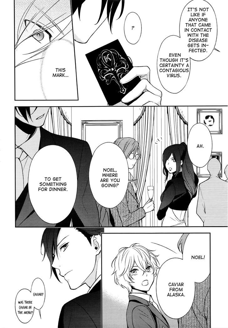 Inferno (RURU) Chapter 3 page 24 - Chapter 3 : Will-'o-the-Wisp (part 1)