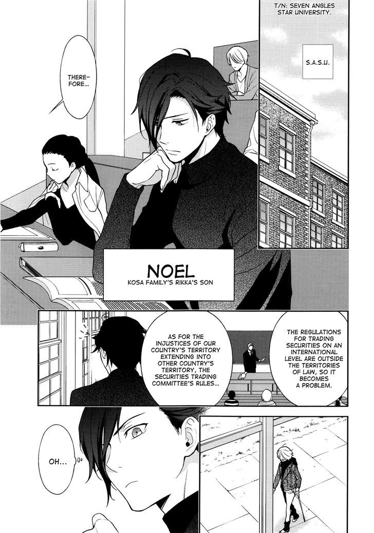 Inferno (RURU) Chapter 3 page 3 - Chapter 3 : Will-'o-the-Wisp (part 1)