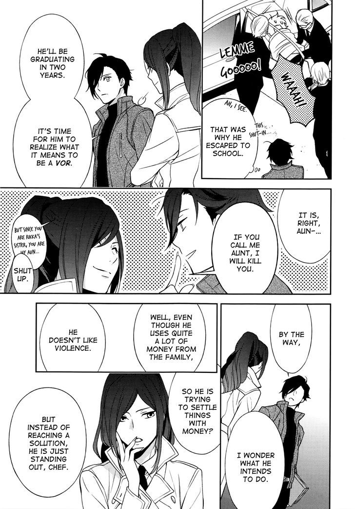 Inferno (RURU) Chapter 3 page 7 - Chapter 3 : Will-'o-the-Wisp (part 1)