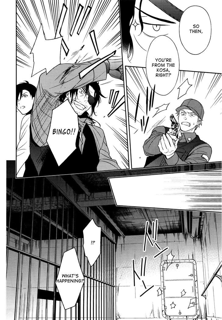 Inferno (RURU) Chapter 4 page 12 - Chapter 4 : Will-'o-the-Wisp (part 2)