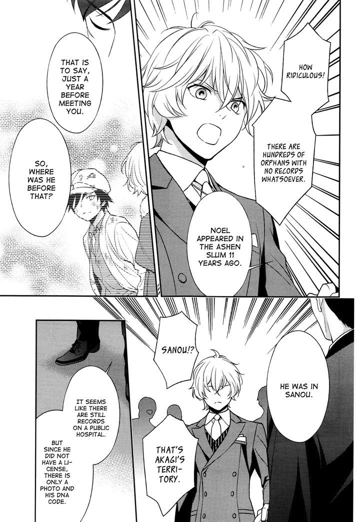 Inferno (RURU) Chapter 4 page 21 - Chapter 4 : Will-'o-the-Wisp (part 2)