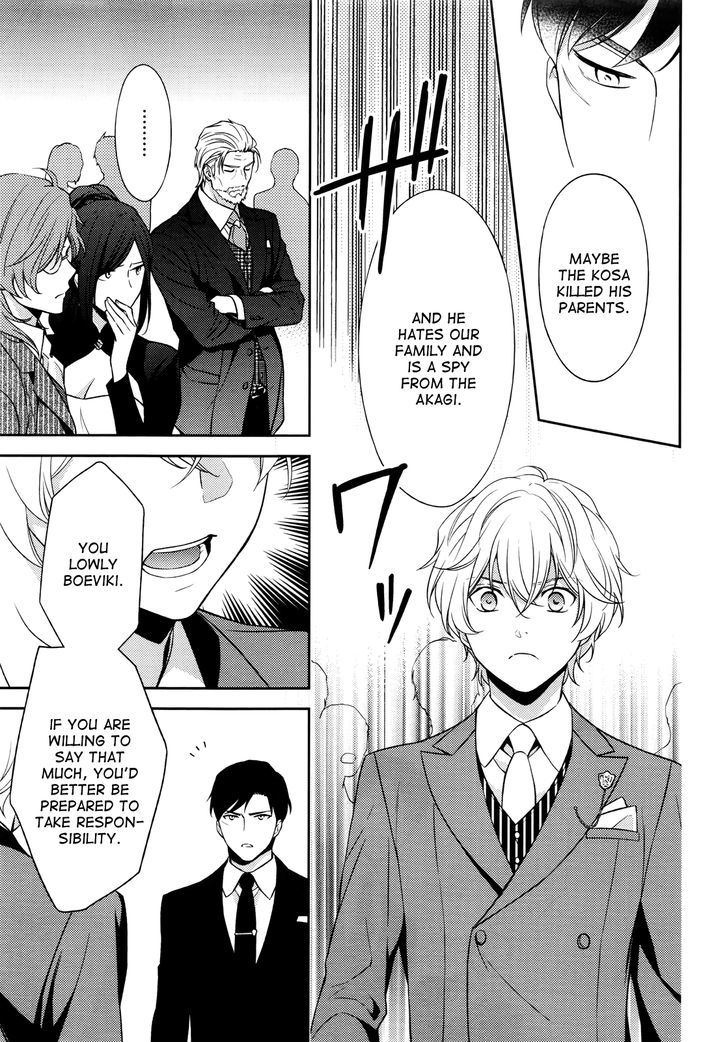 Inferno (RURU) Chapter 4 page 23 - Chapter 4 : Will-'o-the-Wisp (part 2)