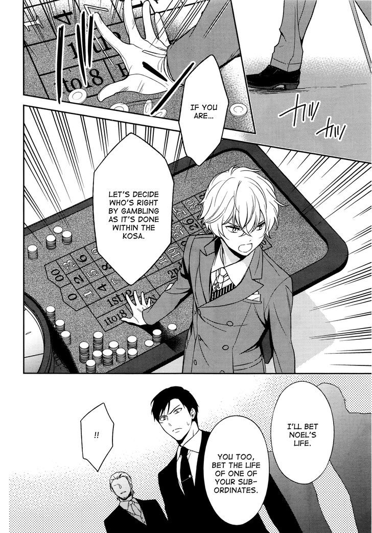 Inferno (RURU) Chapter 4 page 24 - Chapter 4 : Will-'o-the-Wisp (part 2)