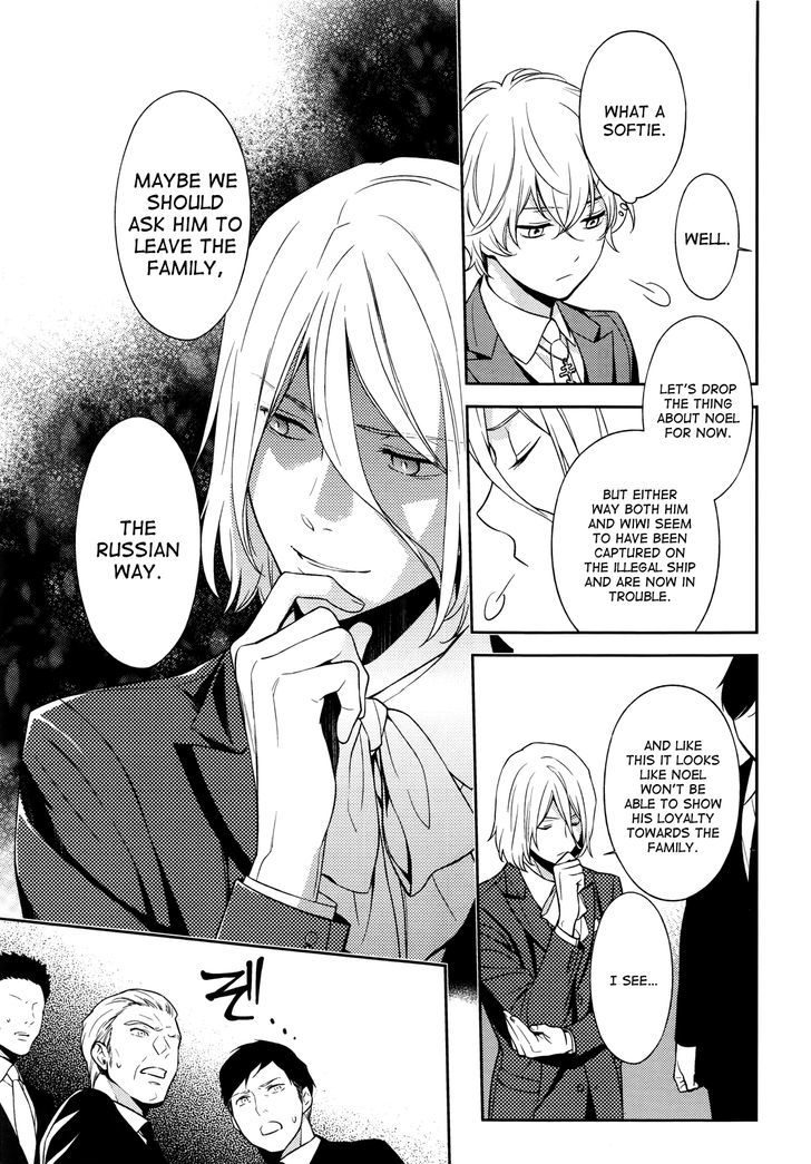Inferno (RURU) Chapter 4 page 27 - Chapter 4 : Will-'o-the-Wisp (part 2)