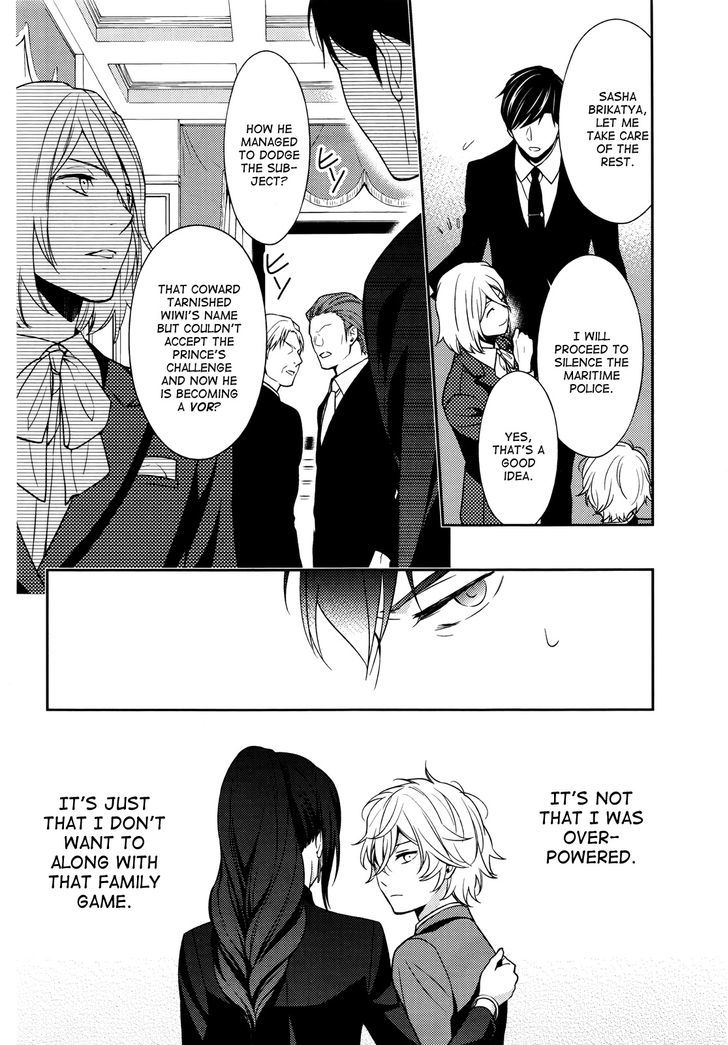 Inferno (RURU) Chapter 4 page 28 - Chapter 4 : Will-'o-the-Wisp (part 2)