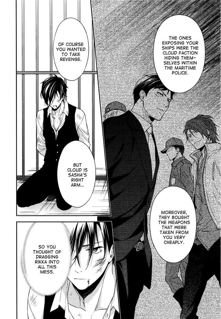 Inferno (RURU) Chapter 4 page 4 - Chapter 4 : Will-'o-the-Wisp (part 2)