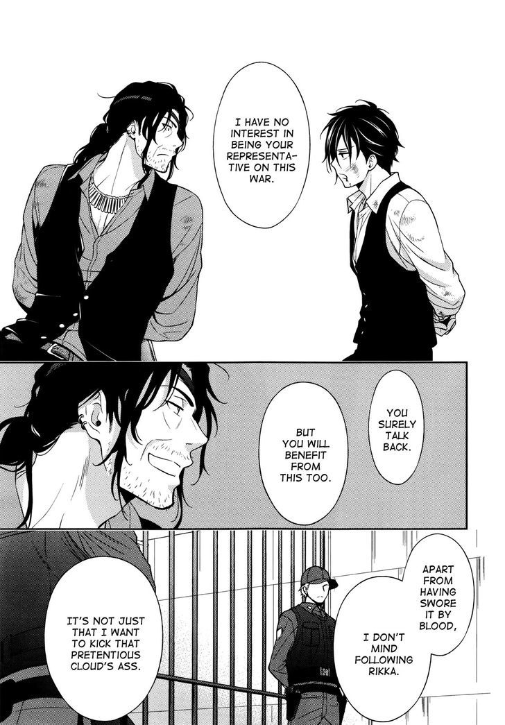 Inferno (RURU) Chapter 4 page 5 - Chapter 4 : Will-'o-the-Wisp (part 2)