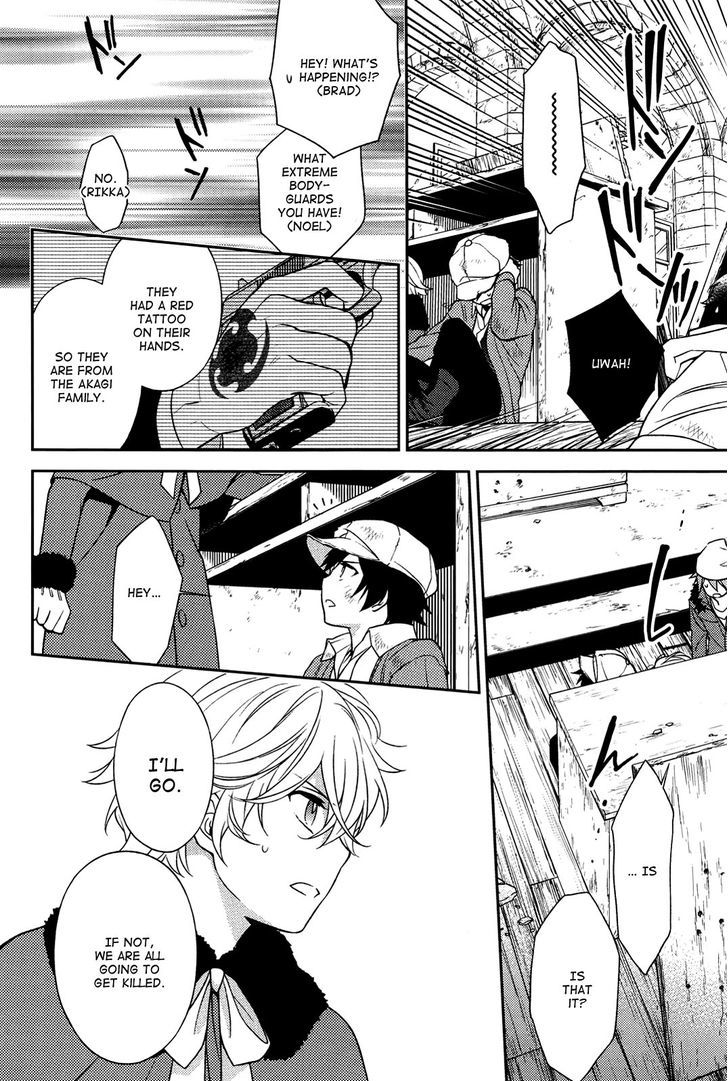 Inferno (RURU) Chapter 5 page 26 - Chapter 5 : Noel