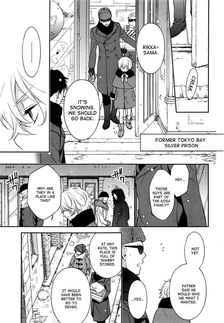 Inferno (RURU) Chapter 5 page 3 - Chapter 5 : Noel