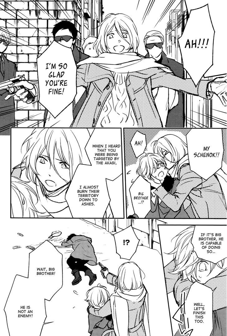 Inferno (RURU) Chapter 5 page 36 - Chapter 5 : Noel