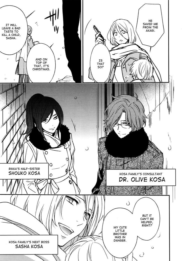 Inferno (RURU) Chapter 5 page 37 - Chapter 5 : Noel