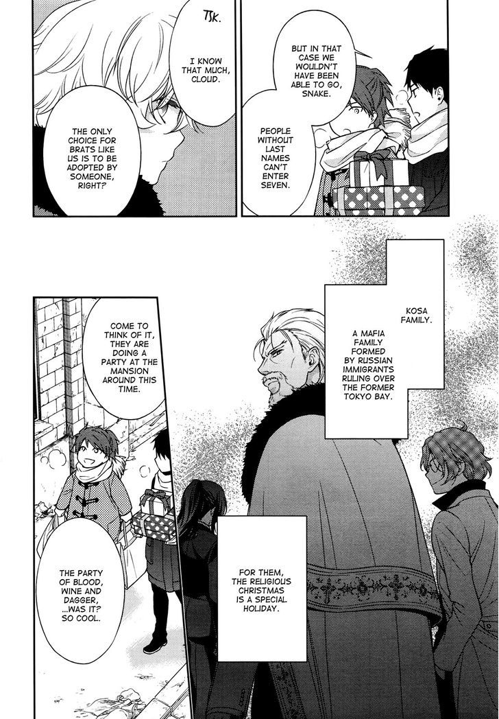 Inferno (RURU) Chapter 5 page 4 - Chapter 5 : Noel