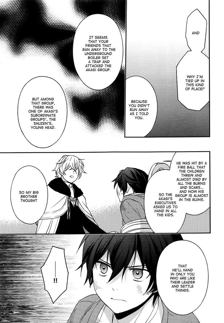 Inferno (RURU) Chapter 5 page 41 - Chapter 5 : Noel