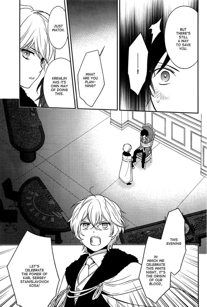 Inferno (RURU) Chapter 5 page 43 - Chapter 5 : Noel