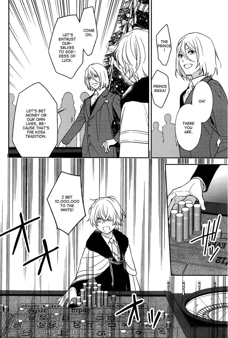 Inferno (RURU) Chapter 5 page 44 - Chapter 5 : Noel