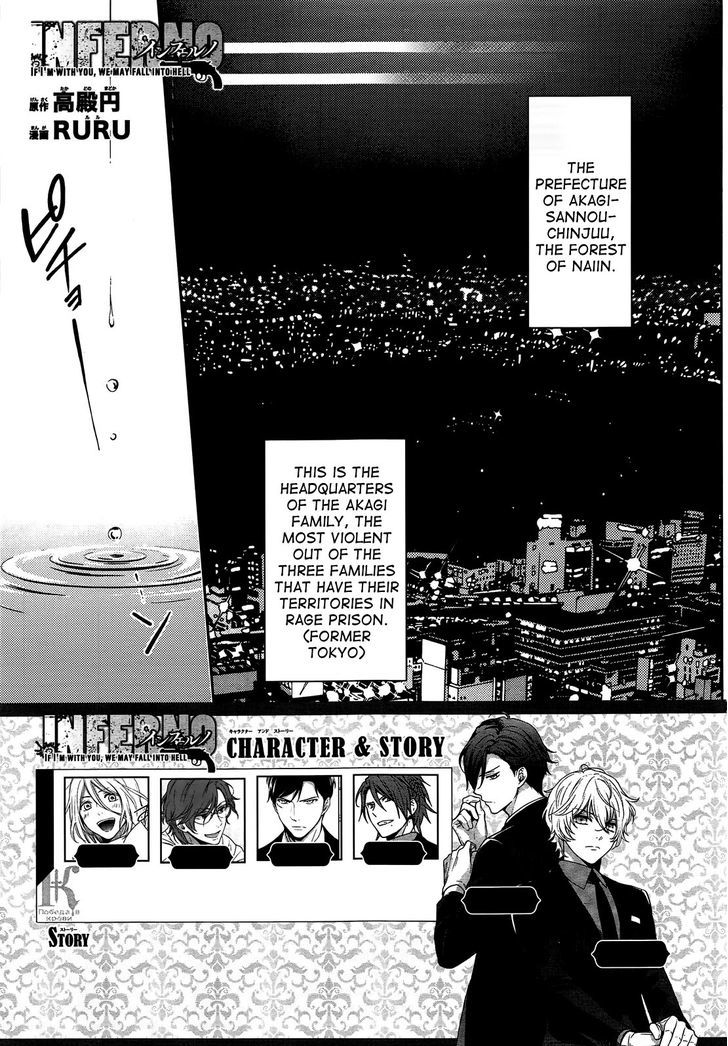 Inferno (RURU) Chapter 6 page 1 - Chapter 6 : Akagi (part 1)
