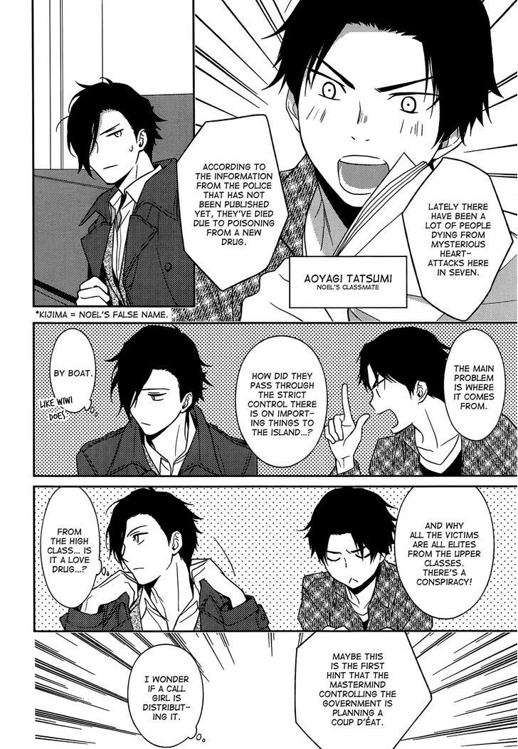 Inferno (RURU) Chapter 6 page 10 - Chapter 6 : Akagi (part 1)